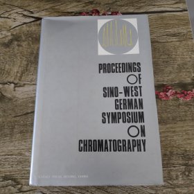 proceedings of sino west german symposium on chromatography