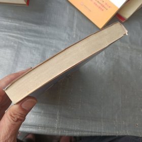 南怀瑾：真正的修行是红尘炼心