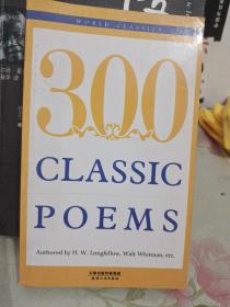 300 Classic poems：经典诗歌300首