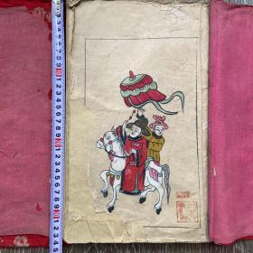 手绘戏剧小说《白蛇传》31幅彩绘人物绣像厚册大开本34*22厘米清代或民国时期