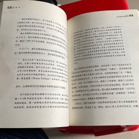 至·思·行：从达沃斯开始的思考