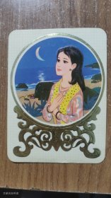 1981年年历片4张合售（美女 风景）