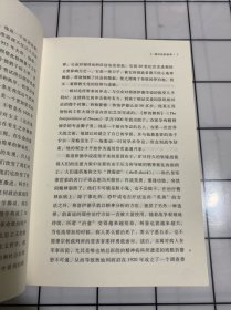 摩登时代：从1920年代到1990年代的世界（上下册）