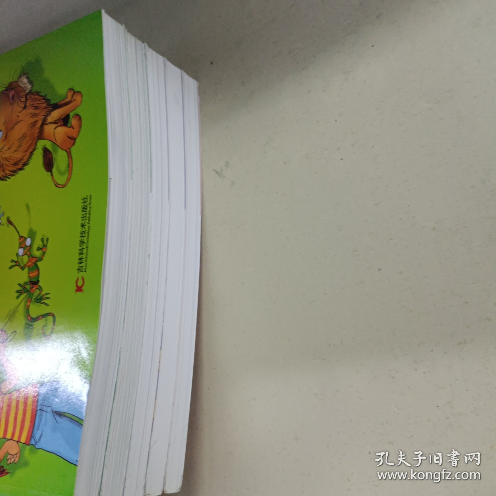 拉鲁斯趣味科学馆（5册合售）