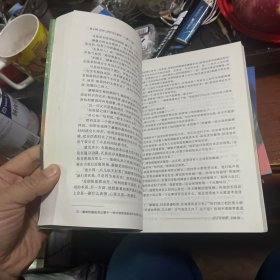 哈利·波特与火焰杯