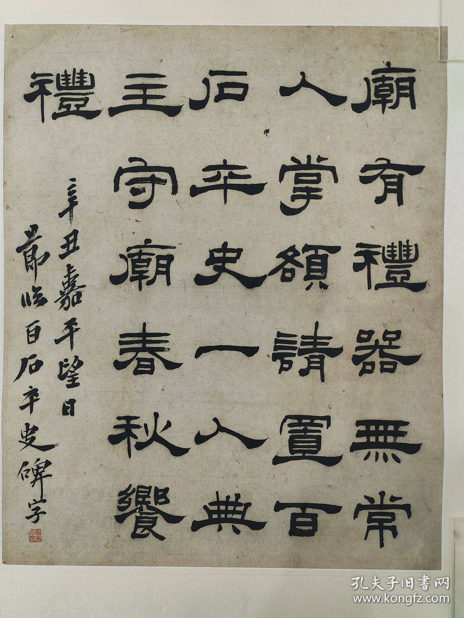 晚清民国，篆刻名家，丁二仲，书法四屏