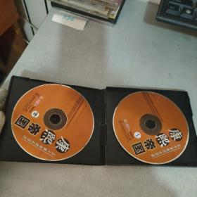 康熙帝国vcd 50碟 缺7-8