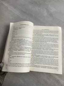 国际贸易实务双语教程（第2版）