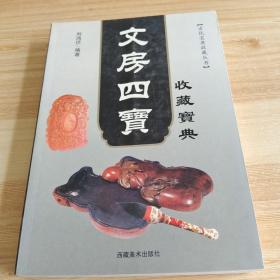 奥塞美术馆（全3册）