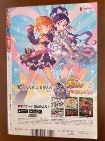 排球少年周刊少年jump