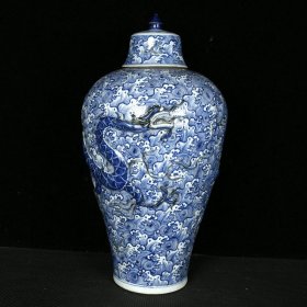 元青花雕刻海水龙纹梅瓶 高51厘米 直径28厘米