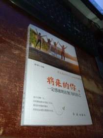 来的你一定会感谢现在努力的自己 实物拍照 货91-3