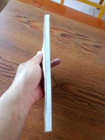 高级中学课本  人口教育  全一册(必修) 未使用新书