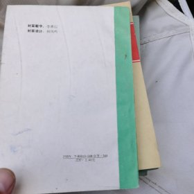 医学论文写作指南