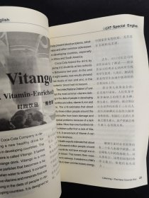 光盘CD：新东方英语听力 饮食行为与健康篇（3CD+1书+反馈函）以实拍图购买