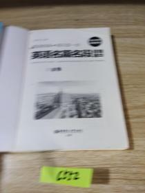 晨读夜诵.每天读一点英语名篇名段背诵精华（英汉对照、附赠音频）