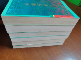 礼记译注 朱子语类选注 国语译注辩析 大唐新语