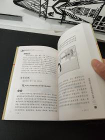 著作权的应用与保护:律师评析人身权和财产权案80例