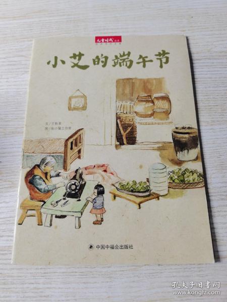 哼将军和哈将军