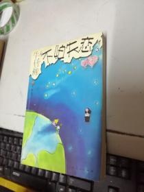 牛仔裤不怕失恋