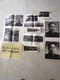 中国人民伟大的无产阶级革命家杰出的共产主义战士周恩来同志永垂不朽5张宣传画片，4张照片