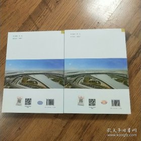 河南省房屋建筑与装饰工程预算定额 上下册2016 2册合售