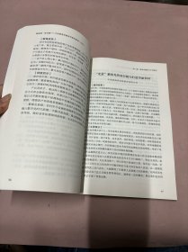 融普惠 新金融 中国普惠金融典型案例集锦（2022）