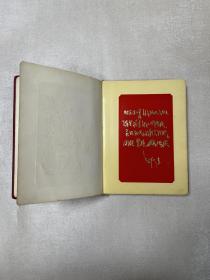 纪念册，南京第四次四好连队共青团代表大会，笔记本，1971年9月