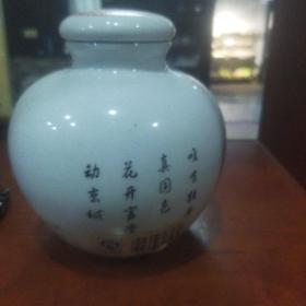 杏花村和酒专用瓶
