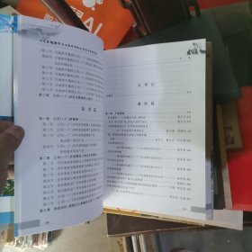 天津奔牛创业发展简史