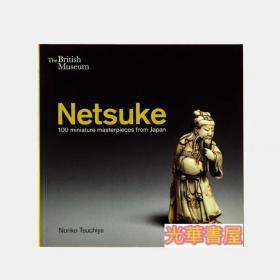 Netsuke: 100 Miniature Masterpieces from Japan  根付：100件