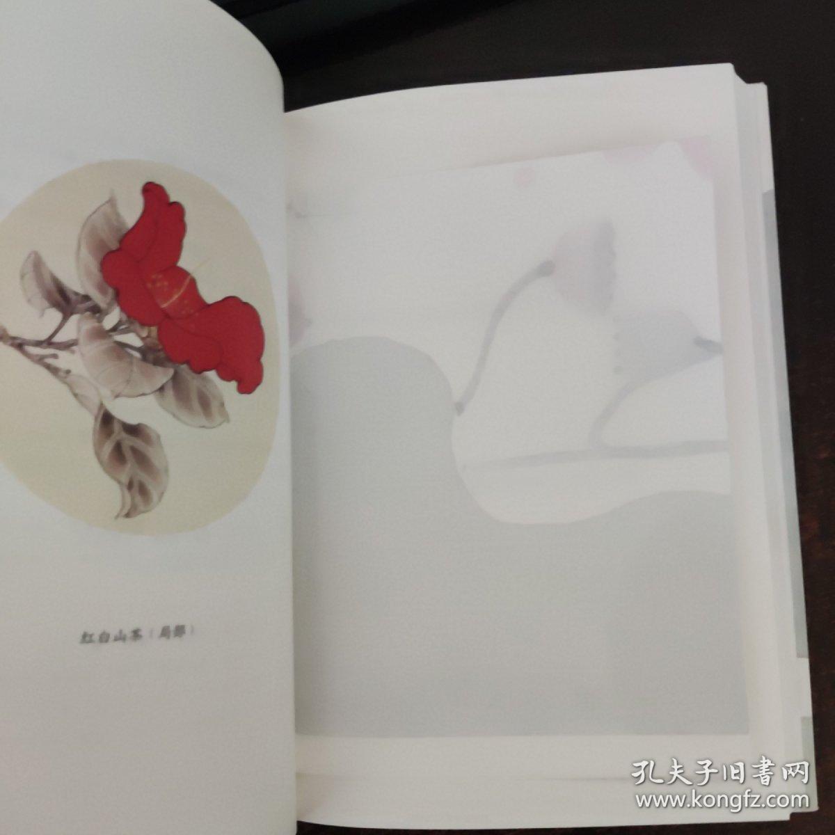 人间词话（全本全译全注，精装插图珍藏！）（作家榜出品）