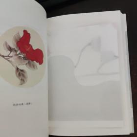 人间词话（全本全译全注，精装插图珍藏！）（作家榜出品）