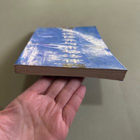 道德修养与市场法律