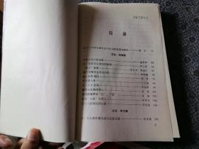 巴蜀 历史 民族 考古 文化