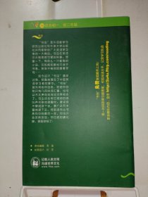 书虫——阿拉丁和神灯