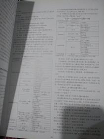 建筑学报2006.8-10.12  共4本