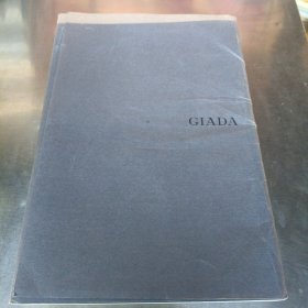 GIADA