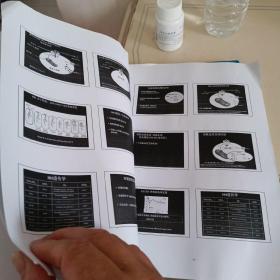 2013上海儿科内分泌遗传代谢病高峰论坛+国家级继续教育学习班 十点江西省血友病病例信息管理与诊断技术新进展培训班+新余市儿科学术交流会讲义等资料汇编共四册