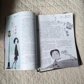 小作家(2011年第1.4.5.8.9期     5本)
