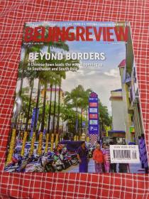 北京周报 BEIJING REVIEW全英文版杂志2019年第29期