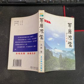 最新初中一年级语文标准化同步训练及解答