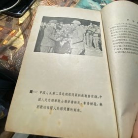 和最可爱的人在一起1953年