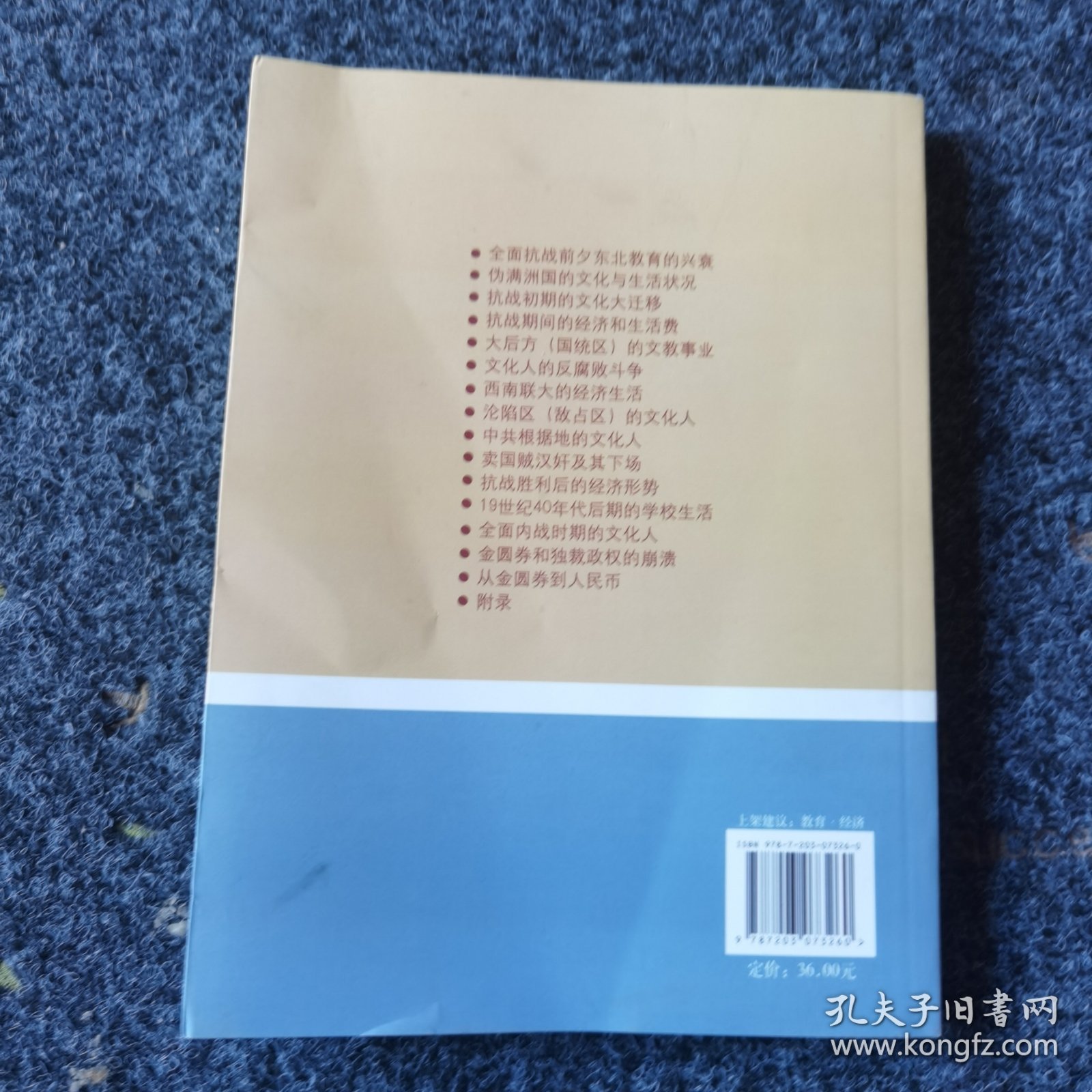 那时的文化界，未阅读