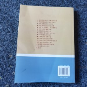 那时的文化界，未阅读