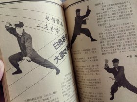 明星周刊香港电影电视写真.邵氏影星李影封面陈百强图文报道电影顶爷王冠雄柯俊雄李修贤陈鸿烈谷峰郑则仕张天爱洪金宝成龙杨盼盼白彪谢贤林子祥林凤娇王钏如郑裕玲罗文陈丽斯郑少秋林青霞许冠杰丁佩1981.