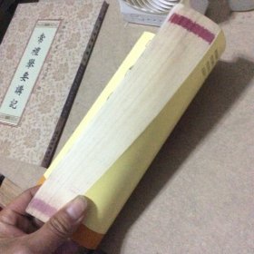 高脂血症自然疗法