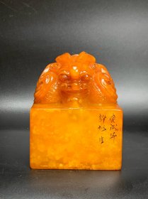 旧藏老田黄印章瑞兽之三，高10.5厘米宽8厘米，重1300克