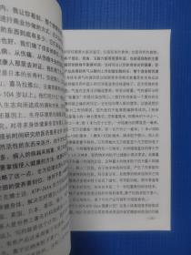 细胞生命科学(有两行字有划线)