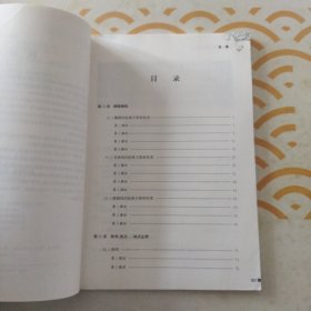 对口单招一点通数学（第五册）